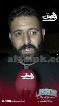 Moroccan Resident in Occupied Ceuta Tells "Al-Oumk": How We Experienced the Largest Migration Wav...