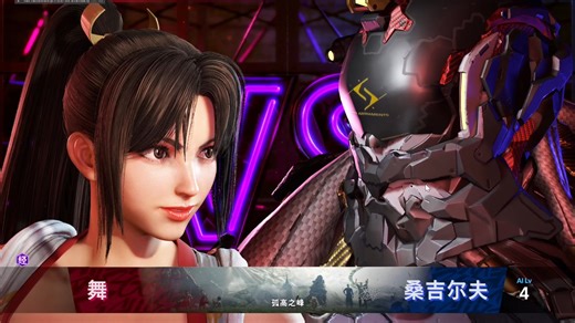 街霸6 不知火舞皮肤1MOD