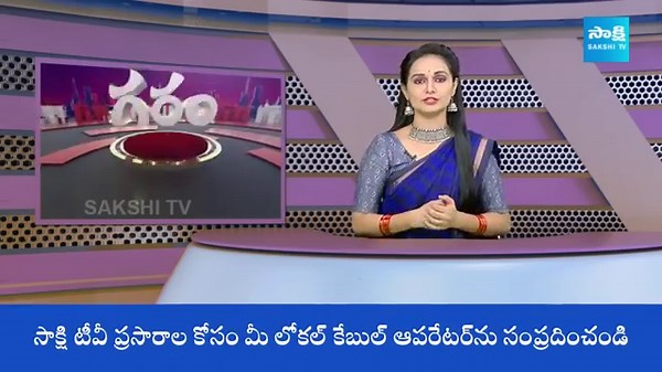 Garam Garam Varthalu Full Episode | YS Jagan | Chandrababu | Pawan Kalyan | 19-10-2025 | @SakshiTV