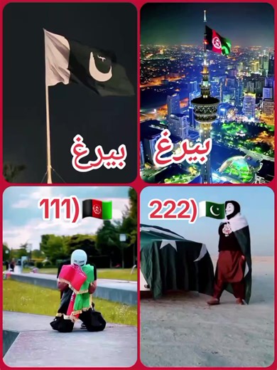 Afghan and Pakistani Flags Explained