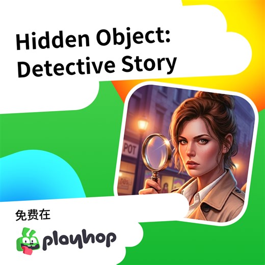 Hidden Object: Detective Story: 在 Playhop 上免费在线畅玩