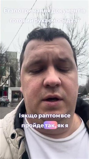 Оформлення освітянської ліцензії на додаток fushion 360 #3dprint #fusion360