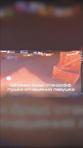 Эмулятор в тгк: BluesterChannel | Эмулятор для Standoff 2