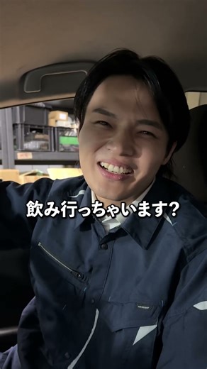 こんな経験ある？😇 #会社 #現場仕事 #癖強い