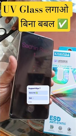 How to Apply UV Tempered Glass on Oppo Reno 8T Step-by-Step Guide | #tech #shorts