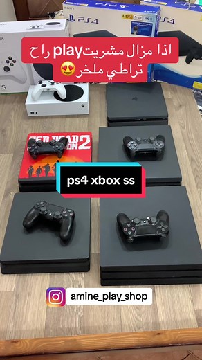 Game_zone_amine sur TikTok