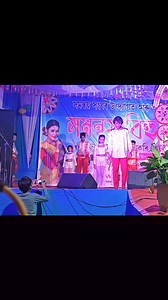 Bihu program 💗🤩 | Krish Das