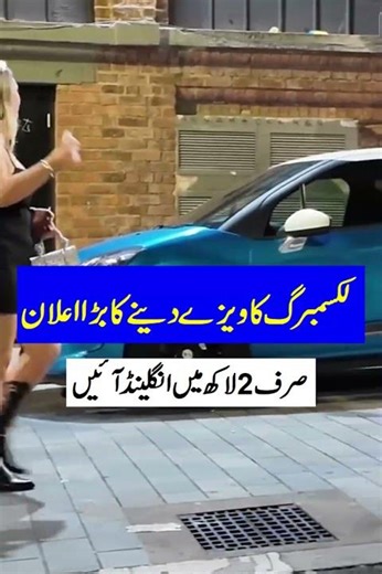 Luxembourg Work Visa | Apply for Work Visa Online 2025 | Work Permit