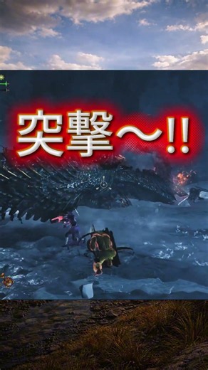 【モンハンワイルズ】ランスの使い方??#gameshorts #モンハン #モンスターハンター#ワイルズランス#生産武器 #実況 #ずんだもん#ランス#ジンダハド#ネタ#トーマス#撃墜#アセンダンス