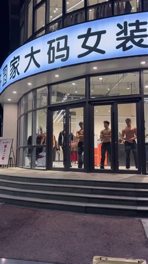 how women store attract customer in China