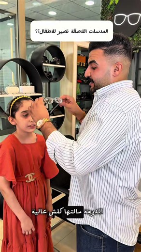 كيفية اختيار العدسات اللاصقة المناسبة