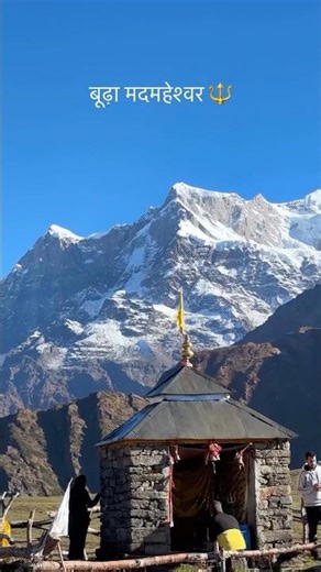 Madhyamaheshwar Temple Uttarakhand 🏔️ | Buda Madhyamaheshwar Temple | Chaukhamba Peaks Sunrise