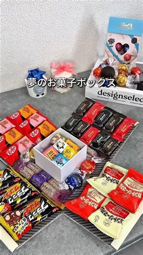 これもらったら嬉しい100均でできる！お菓子ボックス#バレンタイン#簡単DIY#ダイソー#プレゼントボックス#100均
