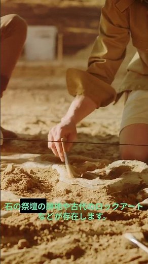 モーゼが十戒を授かったシナイ山の場所が判明？ 契約の箱、金の子牛…カオス化する聖地論議！