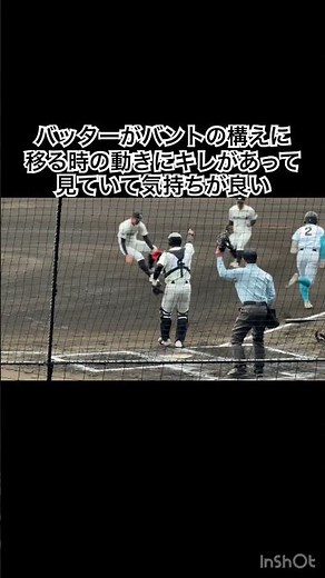 このキレでバントが下手な人は見たことない #甲子園 #センバツ #高校野球 #山梨学院 #長崎日大