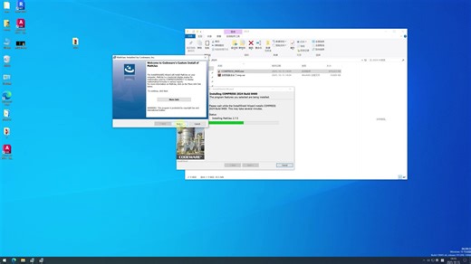 Codeware COMPRESS 2024 压力设计 COMPRESS2024 标准的压力容器设计程序