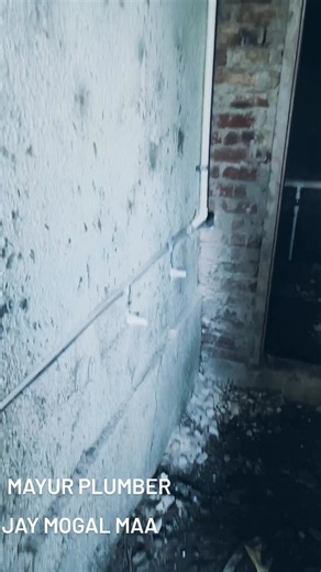 Mayur plumber | Mayur Mariya