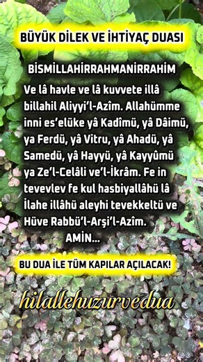 Gönlündeki Muradın Kapısı Bu Dua ile Açılsın🤲🏻🌙✨