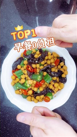 2分钟解锁鹰嘴豆早餐新做法 简单美味！