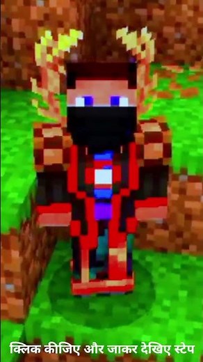 How to Find Village in Minecraft (Easy Method 2026) 🔥