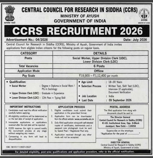 CCRS Recruitment 2026 - Apply Offline Social Worker, UDC & LDC #latestjobs #jobalert #govtjobs
