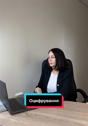 Запис на онлайн консультацію в телеграм, посилання в профілі Прийом також ведеться у нашому офісі (м.Кропивницький, вулиця Братів Ельворті 7, Бізнес-центр ЕЛЬВОРТІ, каб. 314, 3 поверх) ⠀ Тетяна Ходіневич – ваш пенсійний юрист ⠀ #тетянаходіневич #пенсіяонлайн #непенсіяавідпочинок