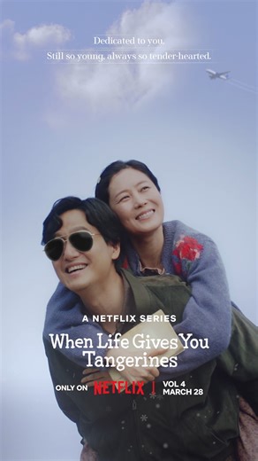 873K views · 30K reactions | In my head, this is them looking out over the life they've made with nothing but happiness 凉 When Life Gives You Tangerines Volume 4 arrives in just a few more hours! #WhenLifeGivesYouTangerines #폭싹속았수다 #IU #아이유 #ParkBogum #박보검 #MoonSoRi #문소리 #ParkHaeJoon #박해준 #KimSeonHo #김선호 #Netflix | Netflix | Facebook