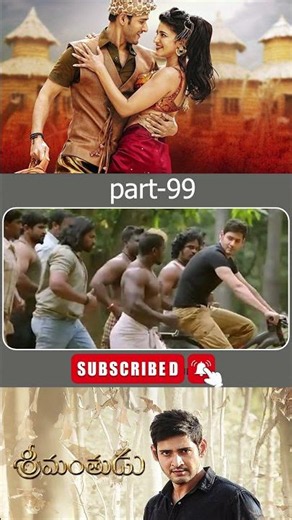 శ్రీమంతుడు Movie Part- 99 || Srimanthudu Movie Short Scenes ⁨@telugufullscreen⁩