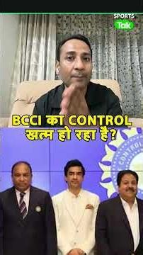 RAHUL RAWAT: Negative Publicity से घिरी BCCI,Team Management और Selectors अब Control से बाहर हैं?