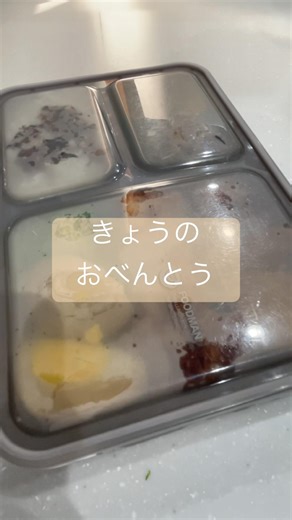 2026/05/14 #お弁当 唐揚げ弁当にしました。 #中学生弁当 #food #ランチ #lunch #自炊 #弁当 #料理