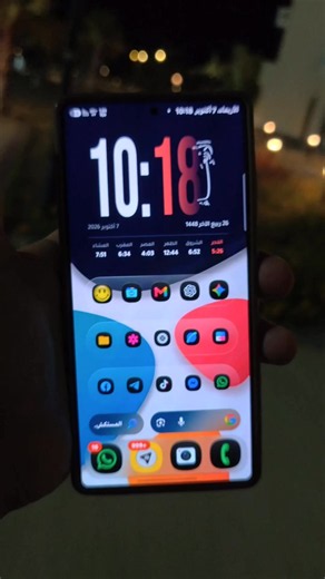 إضافة سرعة الشبكة في شريط الإشعارات في تحديث One UI 9 | سامسونج