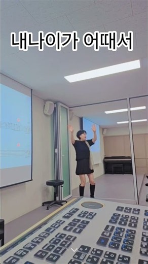 #배빵빵노래교실 #내나이가어때서