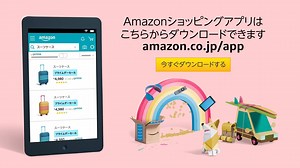 7.2K views · 25 reactions | Amazonショッピングアプリで #プライムデー のセール商品を探そう！ https://amzn.to/2IDU6SU #プライムデー トップページはこちら https://amzn.to/2FyzKIu | Amazon.co.jp (アマゾン) | Facebook