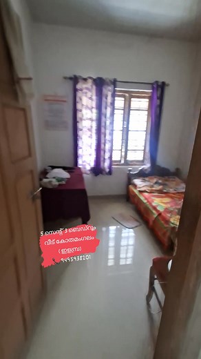 10K views · 86 reactions | #kothamangalam 094959 38201 | Market Place kothamangalam | Facebook