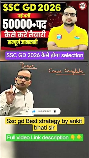#sscgd2026 #ssccgl #sscgdform #motivation #subscribers #dailyshorts #motivation #ssbgd