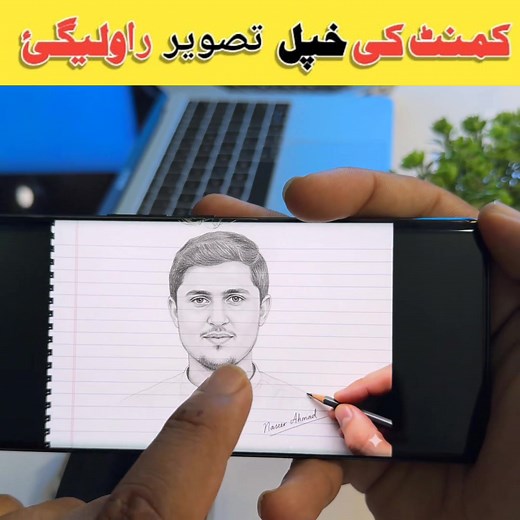Mastering Mobile Tricks in Pashto