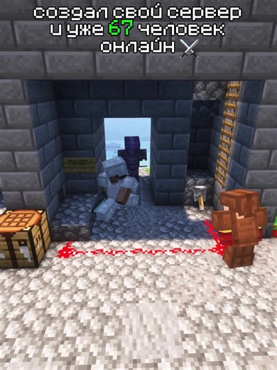 в конце..☠️ IP: play.rages.zone (26.1.2-1.16.4) #майнкрафт #сервермайнкрафт #смп #фантайм