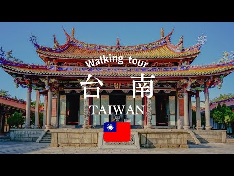 【台湾縦断旅🇹🇼#3】台湾の京都と言われている台南の街を散歩 Walk in Taiwan, Tainan, Walking Tour