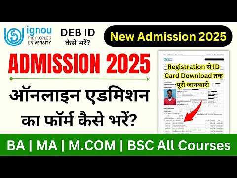 IGNOU Admission Form Fill Up Online 2025 | IGNOU Admission 2025 January Session_IGNOU New Admission