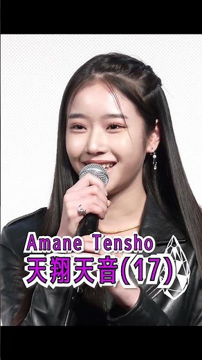 Three sisters, Ai Tensho, Amane Tensho, and Mai Fujioka, talk about the strength of their father!