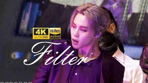 【4K极致修复】Jimin朴智旻《Filter》紫衣湿发致命诱惑！！