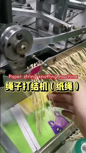 Paper string knotting machine