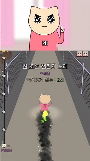 야코런 한 호흡 챌린지 노래 릴레이 (feat. 야코,네모) 음원 : #빨간내복야코 #야코런 #떡상기원