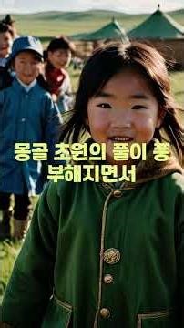 [#삶의지혜와철학] 지리적 장벽과 기후 변화가 인류 역사와 문명에 미친 영향!