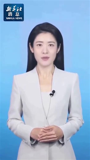 Ici Xinhua News. La Chine a lancé mardi un programme pilote pour faire avancer l'application intégrée de l'internet industriel 5G dans dix villes, visant à accélérer le développement de haute qualité de cette technologie et son application à grande échelle. Nanjing, Wuhan, Qingdao et sept autres villes ont été sélectionnées comme les premières villes pilotes de l'internet industriel 5G . Selon le ministère de l'Industrie et des Technologies de l'information, ces villes se concentreront sur le dé