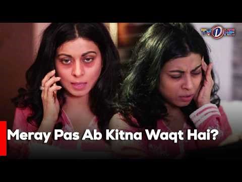 Meray Pas Ab Kitna Waqt Hai?PARIZAAD | Azfar Rehman | Sumbul Iqbal | Pakistani Drama |