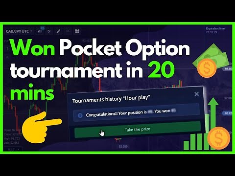 Uncut: How I Won the Pocket Option Hourly Tournament in Just 23 Minutes!