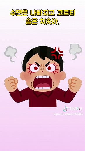 남성 건강을 위한 성관계 부족의 영향