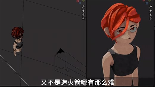 Blender基础教程，10分钟速成制作动画人体