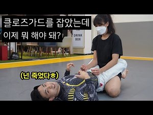 [Jiu-Jitsu Techniques] Closed Guard Submissions for Beginners (Keylock/Wristlock/Armbar)